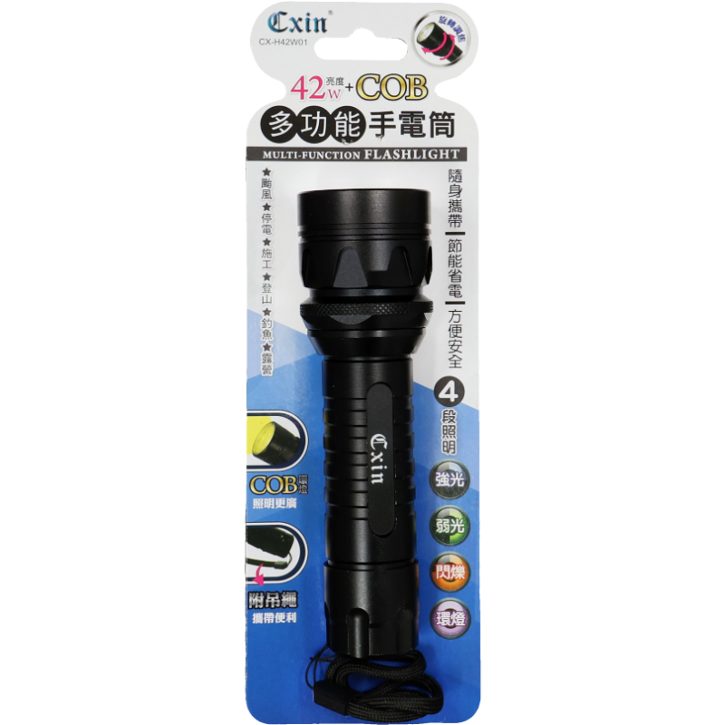 CXIN 42W+COB手電筒 CX-H42W01