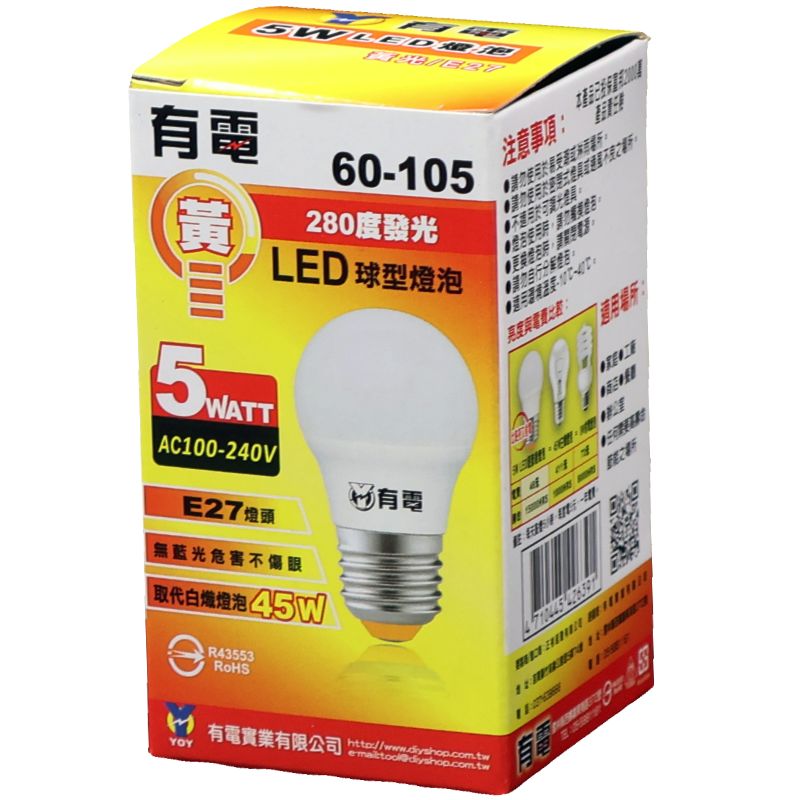 YO 5W/LED球型燈泡 黃光