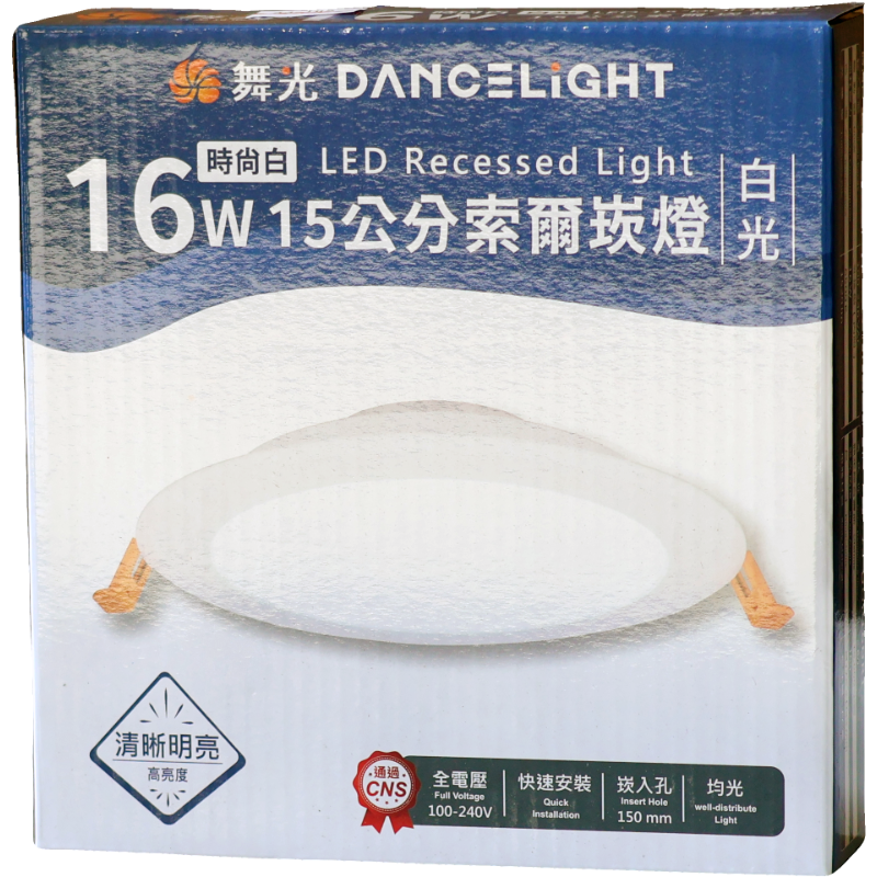 舞光15"16W坎燈 白光