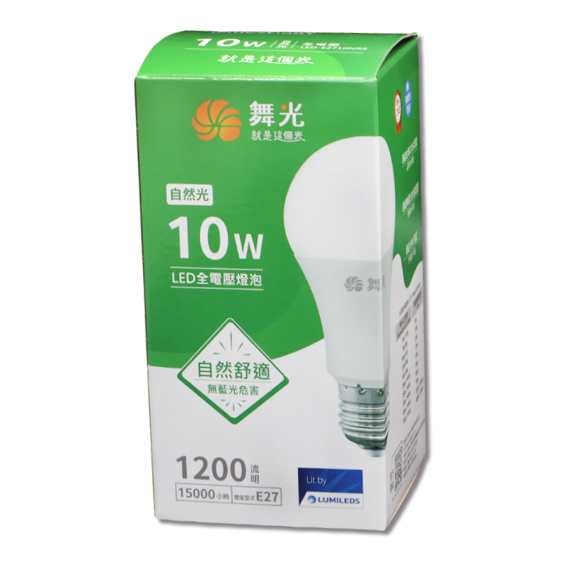 舞光 10W LED燈泡(自然光)