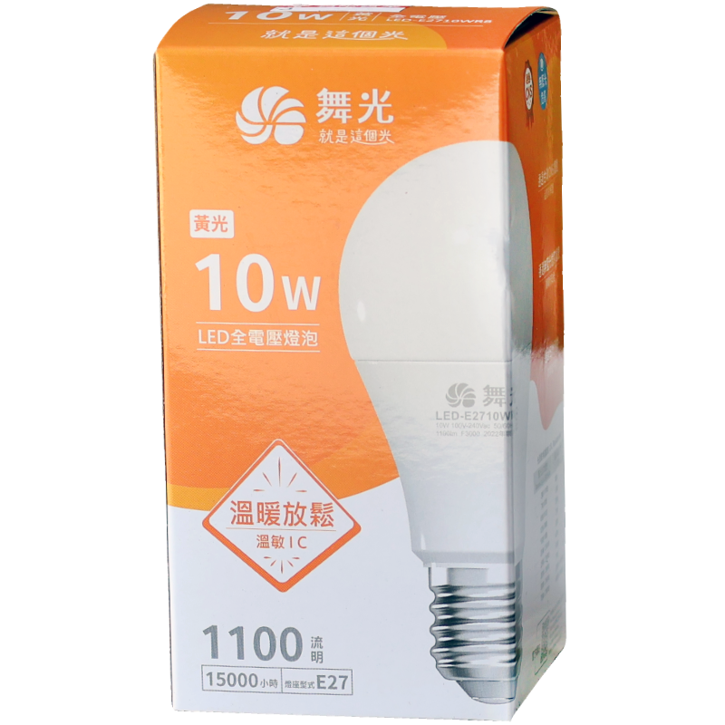 舞光10W LED燈泡(黃光)