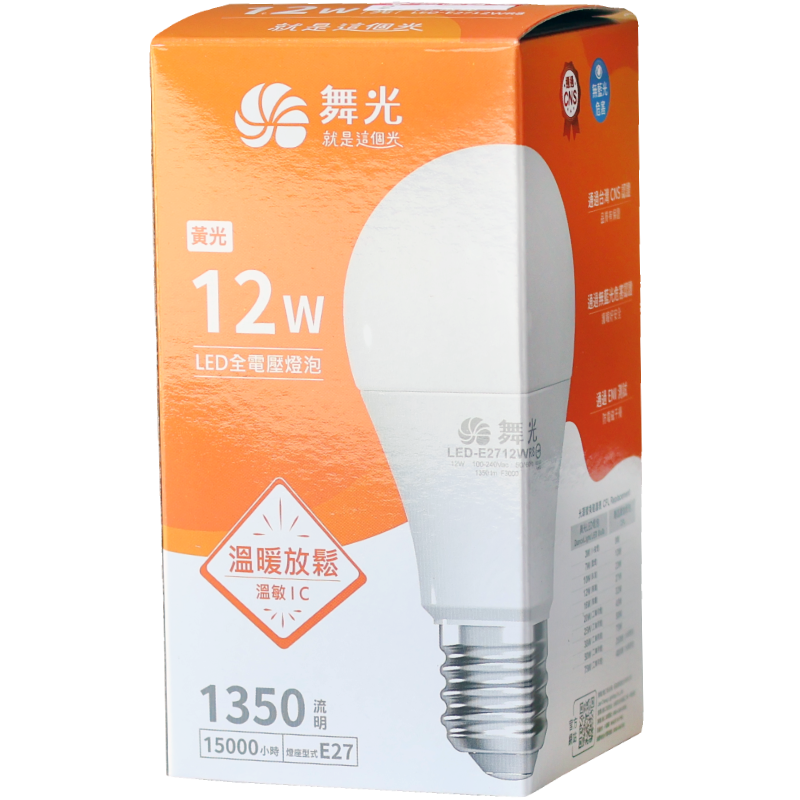 舞光12W LED燈泡1350流明(黃