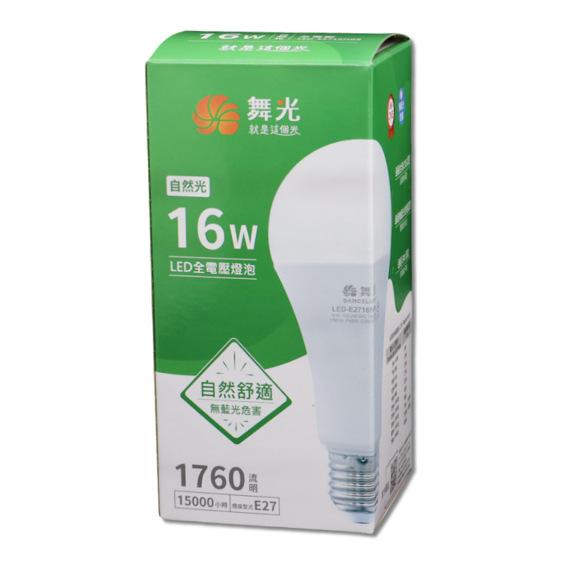 舞光 16W LED燈泡 (自然光)