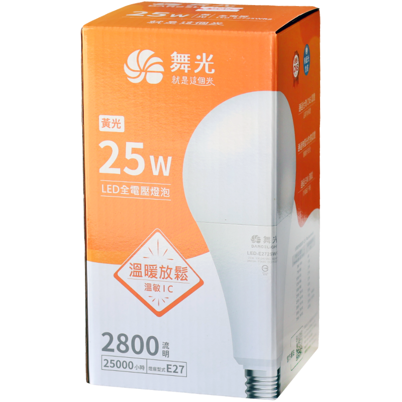 舞光25W LED燈泡(黃光)