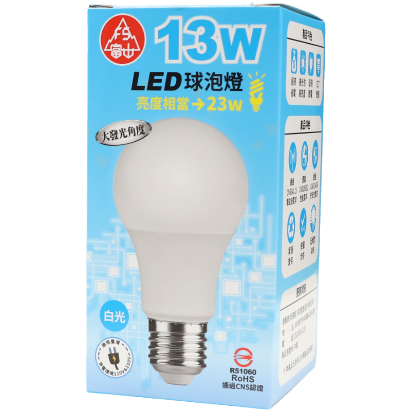 富山 13W LED燈泡1560流明 白光