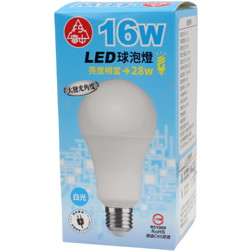 富山 16W LED燈泡 1920流明 白光
