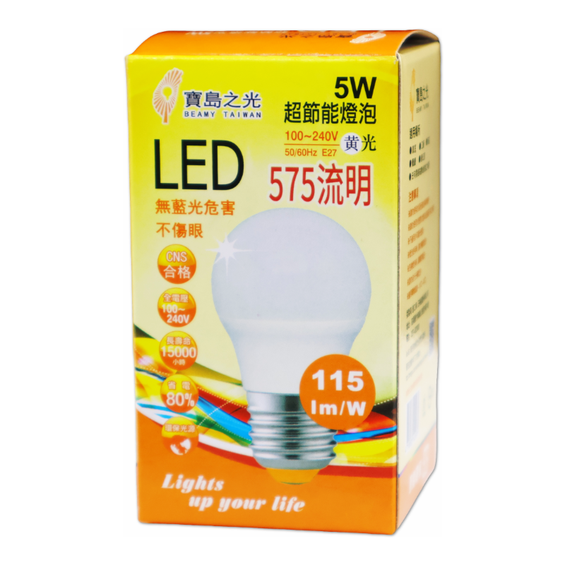 寶島之光 5W LED燈泡 黃光