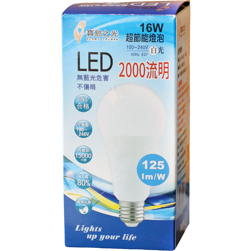 寶島之光16W LED燈泡 白光