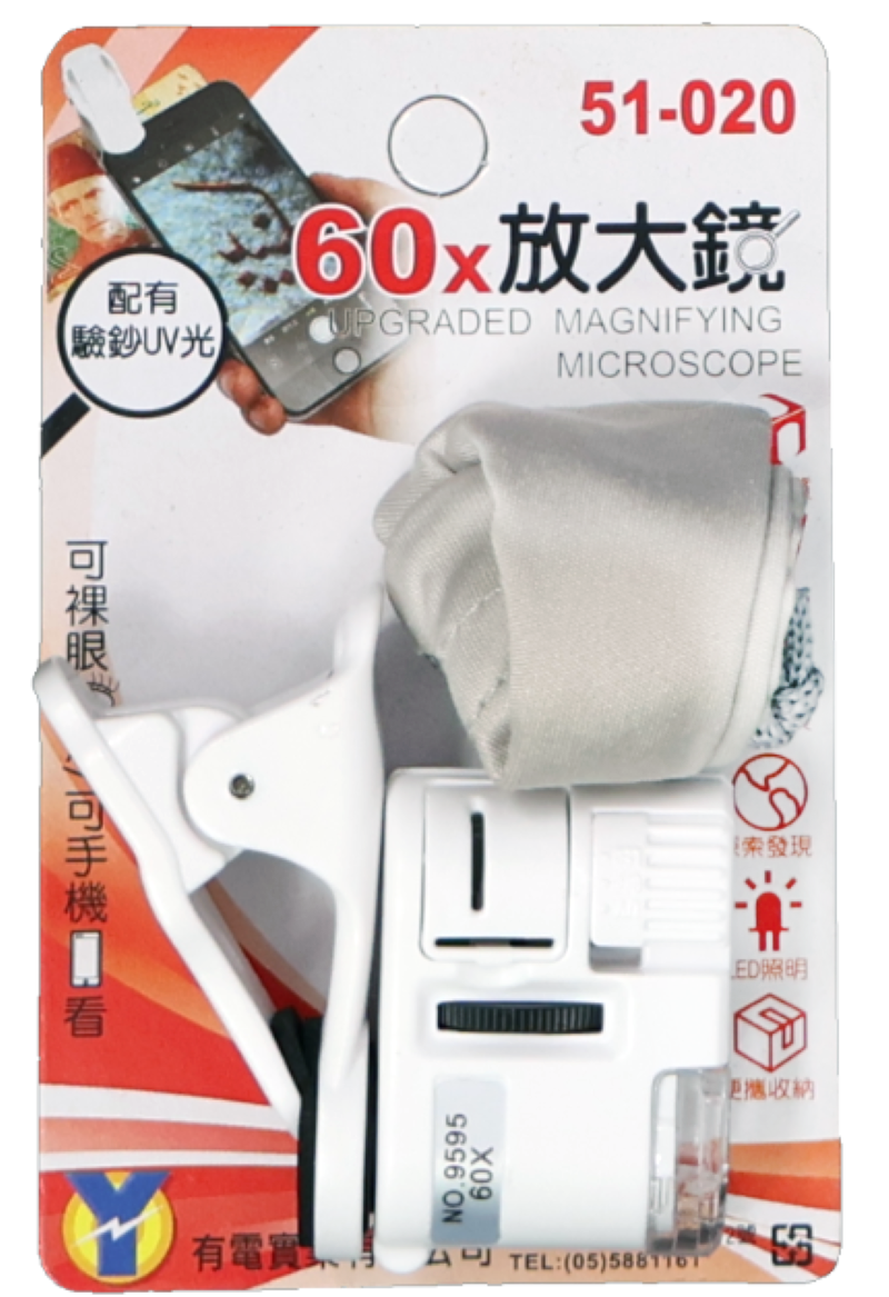 YO  60倍放大鏡