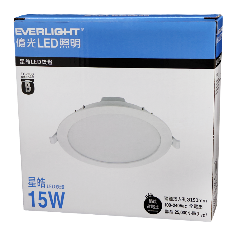億光星皓LED崁燈15W 白光