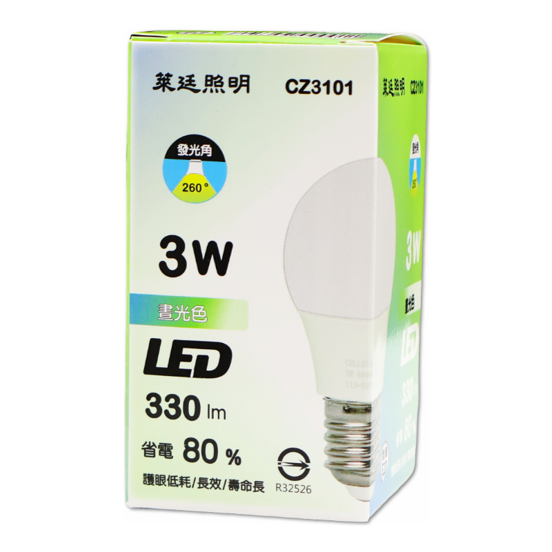萊廷 3W LED燈泡 白光