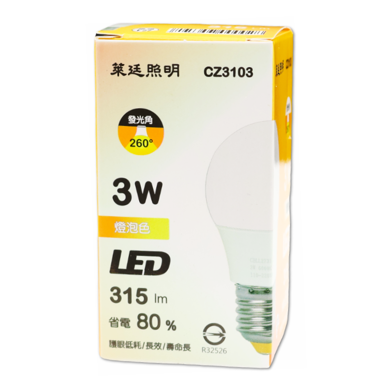 萊廷 3W LED燈泡 黃光