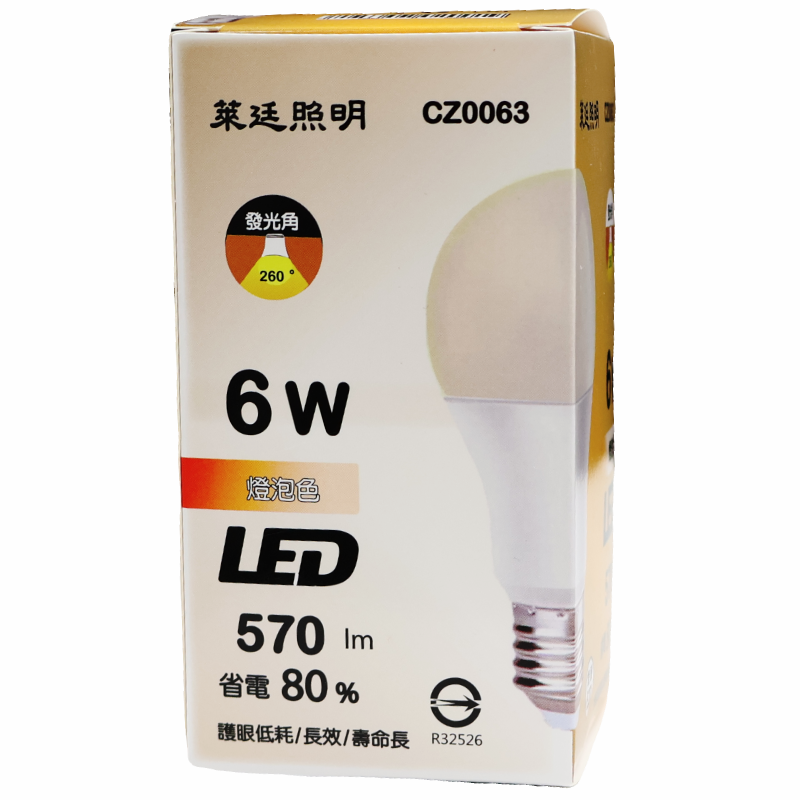 萊廷 6W LED燈泡(黃光)