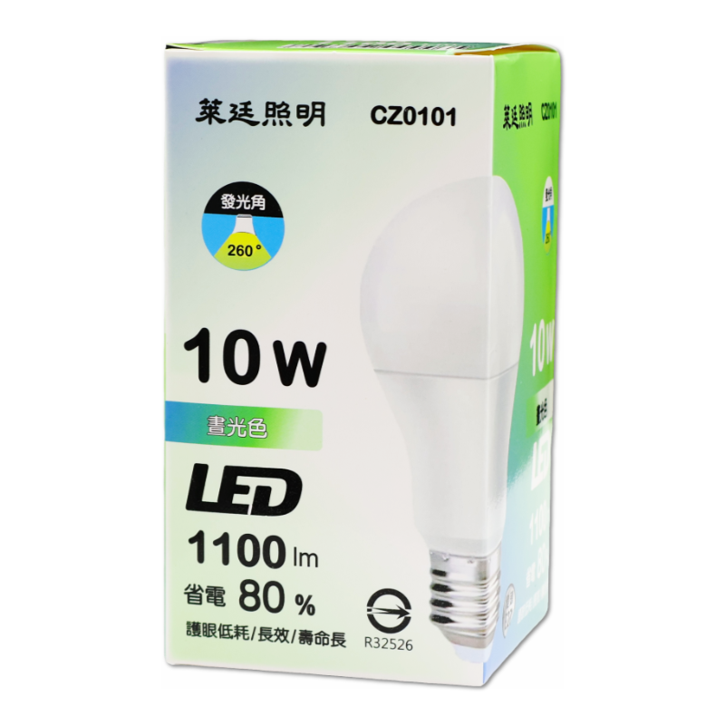 萊廷 10W LED燈泡 白光
