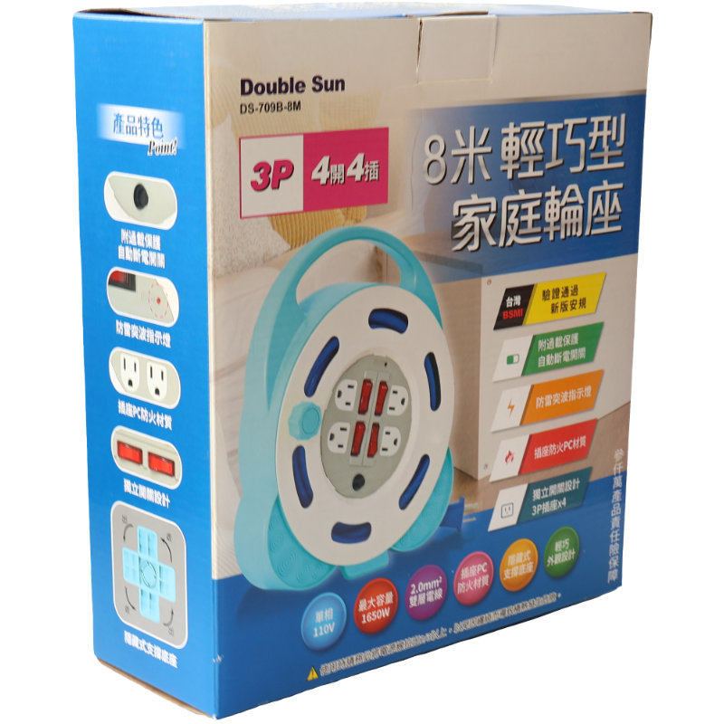 雙日3P4開4插輪座8米 DS-709B-8M