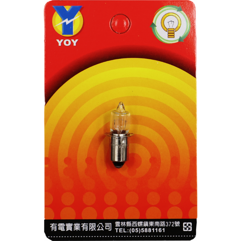 石英燈泡6V0.75A E10 無牙(吊卡)